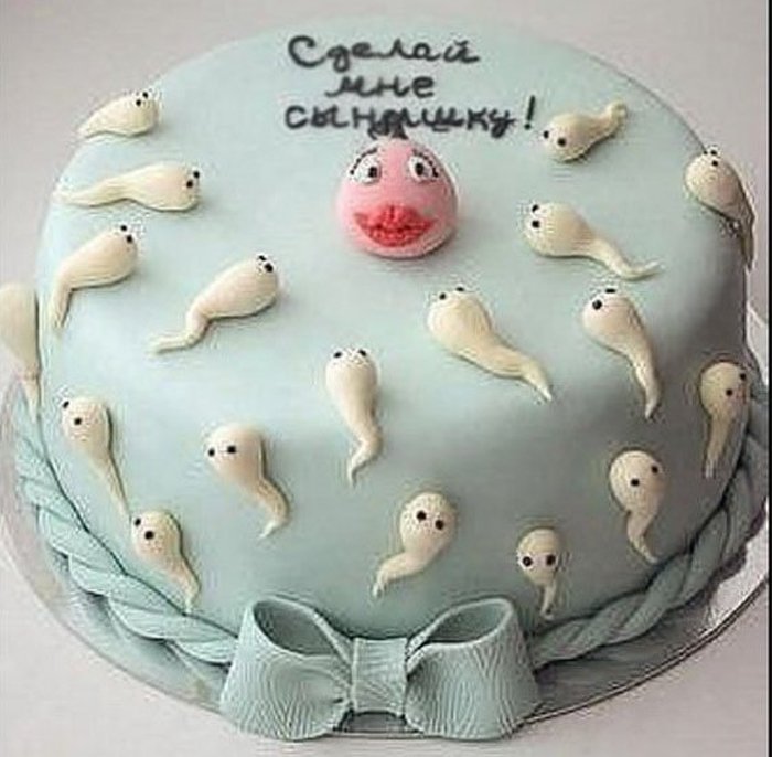 Надписи на торт с днем рождения мужчине прикольные (1)