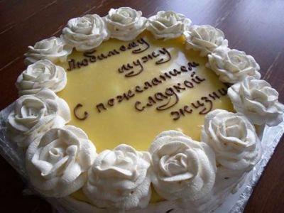 Надписи на торт с днем рождения мужчине прикольные (10)
