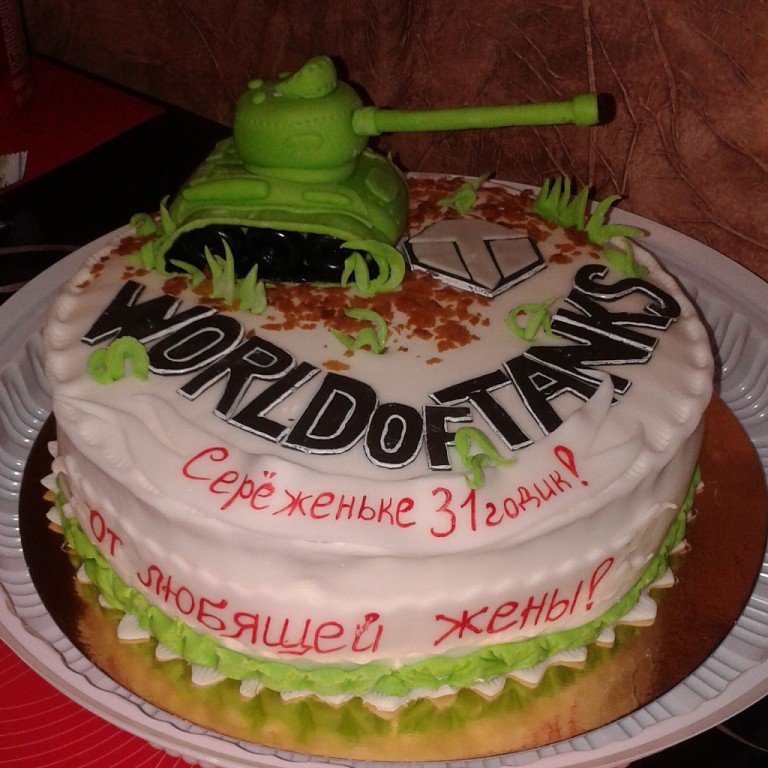 Надписи на торт с днем рождения мужчине прикольные (15)