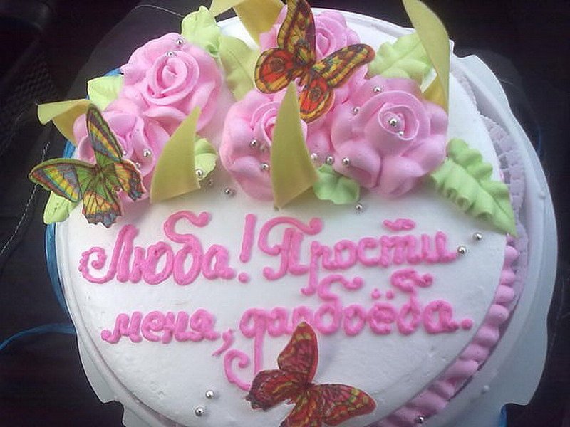 Надписи на торт с днем рождения мужчине прикольные (17)