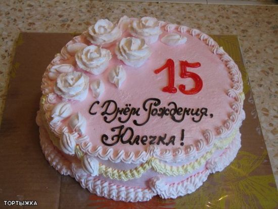 Надписи на торт с днем рождения мужчине прикольные (4)