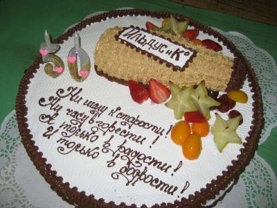 Надписи на торт с днем рождения мужчине прикольные (6)