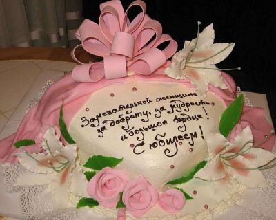 Надписи на торт с днем рождения мужчине прикольные (8)