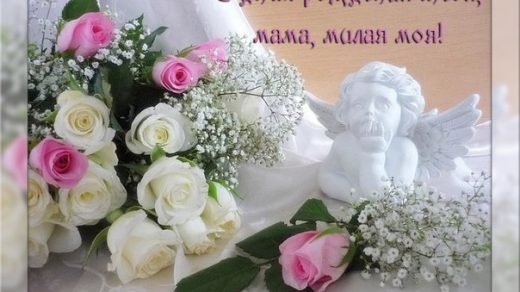 Цветы красивые букеты с днем рождения мама (1)