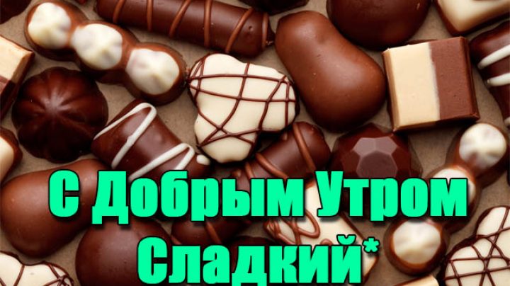 Доброе утро мужчине ржачные. С добрым утром мужчине прикольные. Доброе утро мужчине любимому прикольные. Прикольные картинки с добрым утром парню. Доброе утро мужчине прикольные.