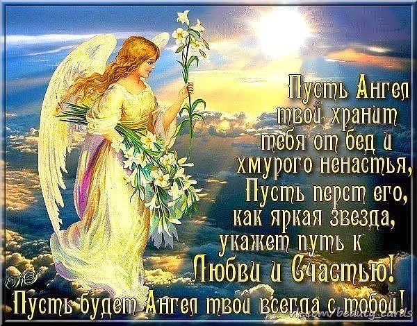 Красивые картинки на именины Кузьмы с днём ангела (8)
