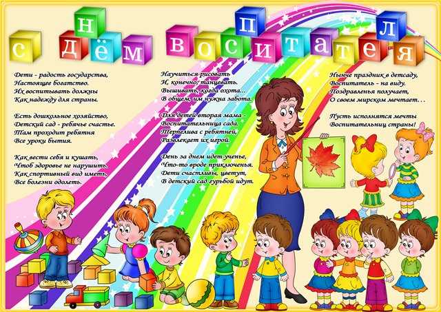 Месяц сентябрь картинки для детей детского сада (5)