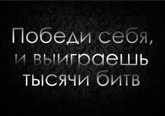 Прикольные картинки с надписями для ватсапа для мужчин