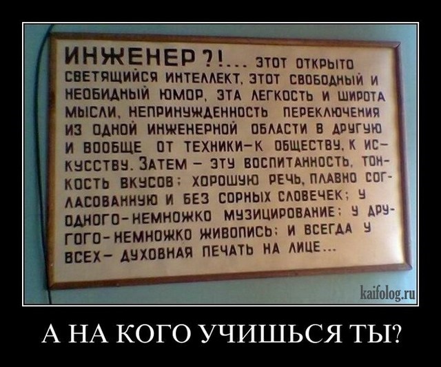 Смешные картинки про работу в субботу017