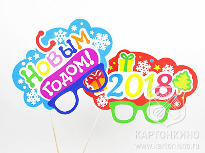 Фотобутафория шаблоны новый год - скачать бесплатно (12)