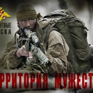 1 октября День сухопутных войск РФ010