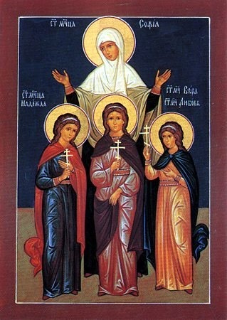30 сентября День святых мучениц Веры, Надежды, Любови и матери их Софии003