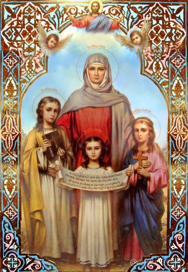 30 сентября День святых мучениц Веры, Надежды, Любови и матери их Софии017