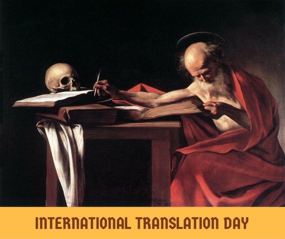 30 сентября Международный день переводчика012