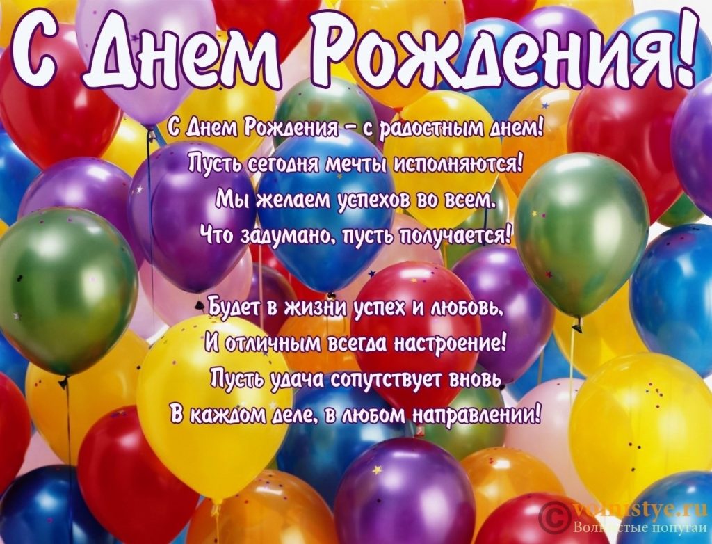 Алексей с днем рождения014