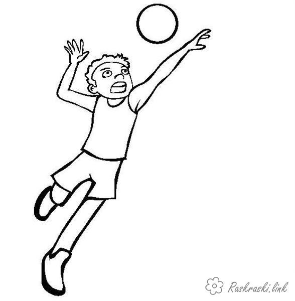 Волейбол нарисованные картинки013
