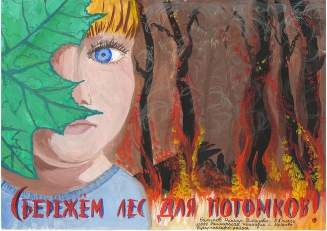 Картинки и рисунки на тему пожар в лесу008