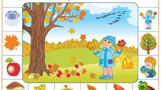 Картинки осень по месяцам для детей детского сада001