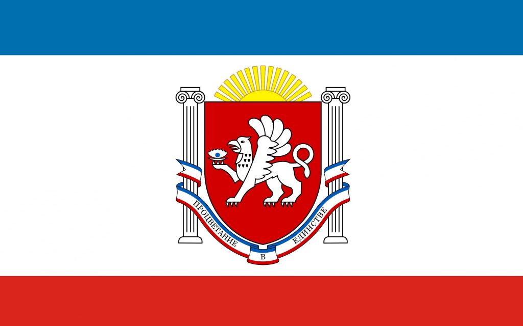 Красивые картинки на день Государственного герба и Государственного флага Республики Крым (12)