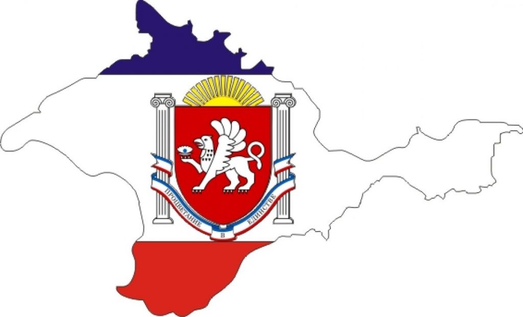 Красивые картинки на день Государственного герба и Государственного флага Республики Крым (3)