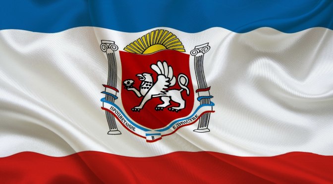 Красивые картинки на день Государственного герба и Государственного флага Республики Крым (7)