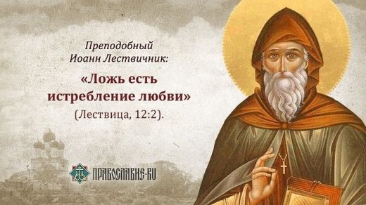 Красивые картинки православные цитаты004