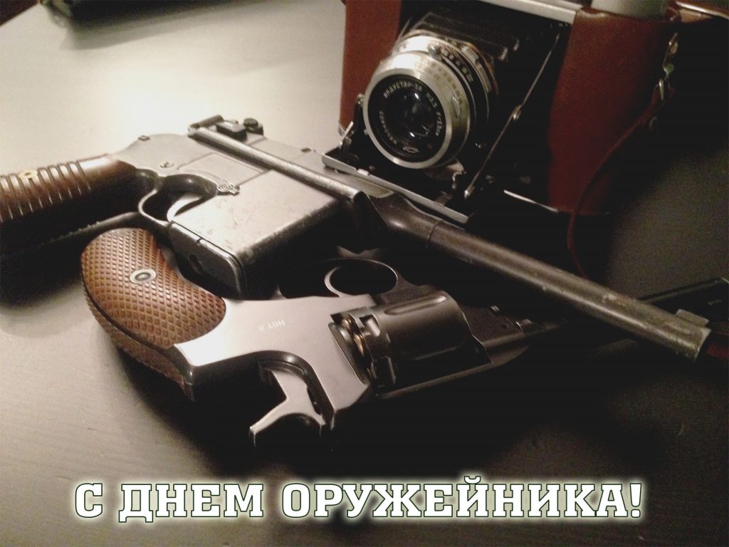 Красивые картинки с днем оружейника в России (10)