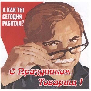 Красивые открытки с днем октябрьской революции 7 ноября005