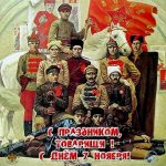 Красивые открытки с днем октябрьской революции 7 ноября