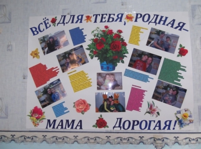Красивые плакаты маме на день рождения010