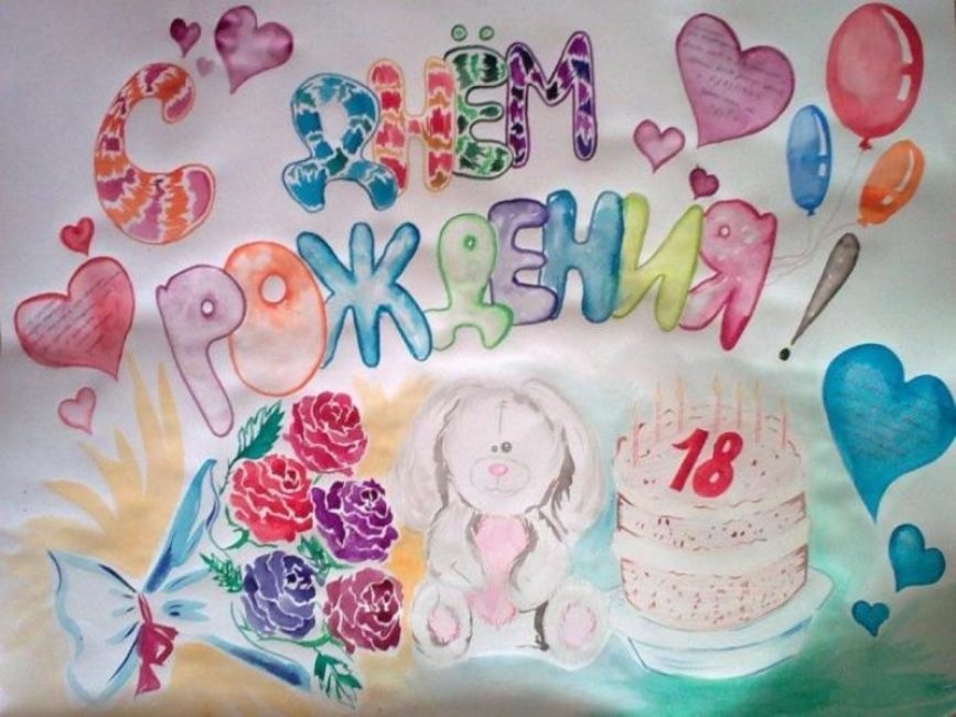 Красивые плакаты маме на день рождения014