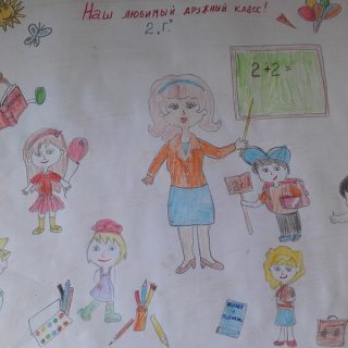 Красивые рисунки детей на тему моя семья 2 класс (27)