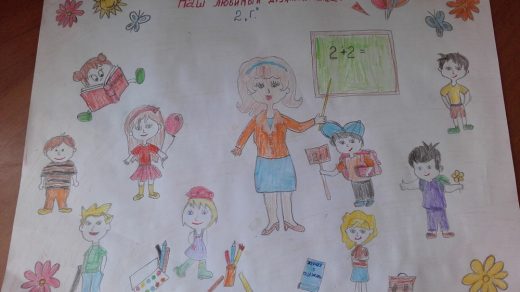 Красивые рисунки детей на тему моя семья 2 класс (27)