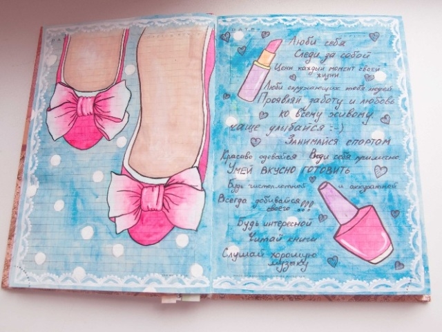 Рисунки для девочек 15 лет для личного дневника018