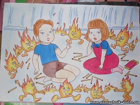 Рисунки по пожарной безопасности для детей своими руками (10)