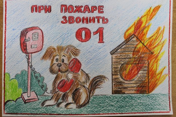 Рисунки по пожарной безопасности для детей своими руками (27)