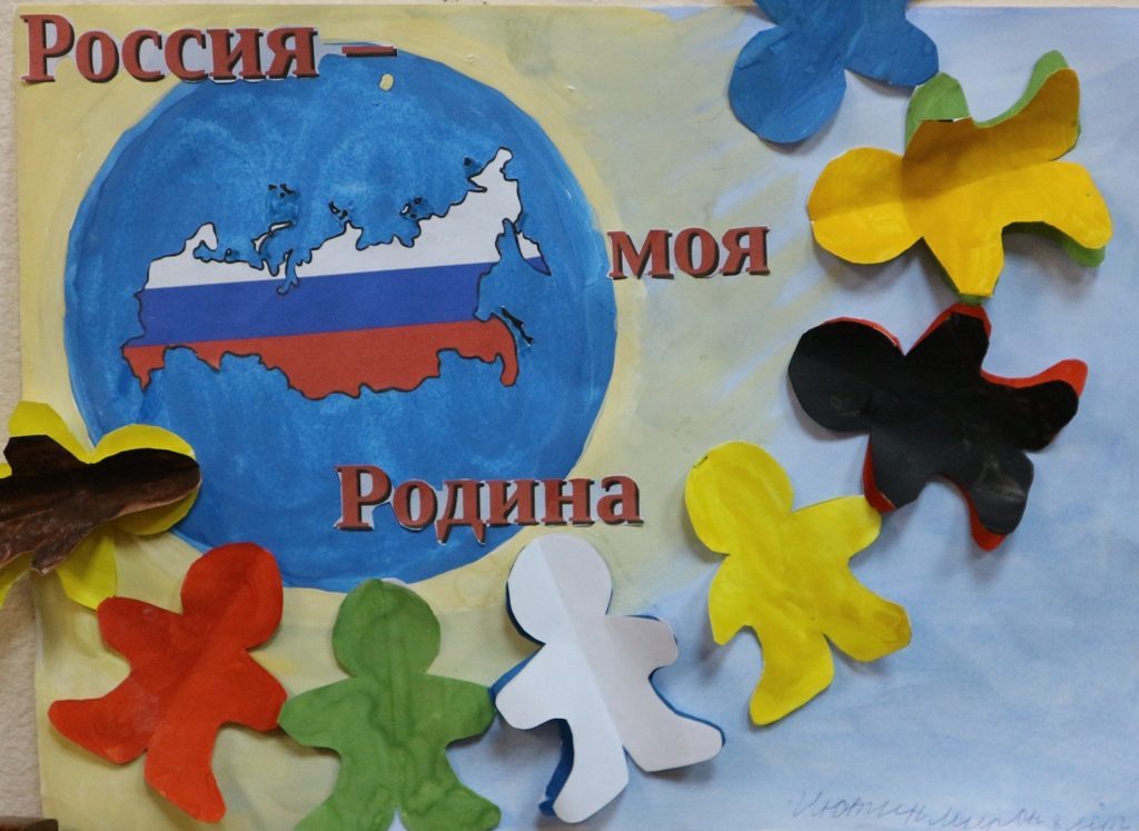 Россия мой дом поделки в школу и на учебу (16)