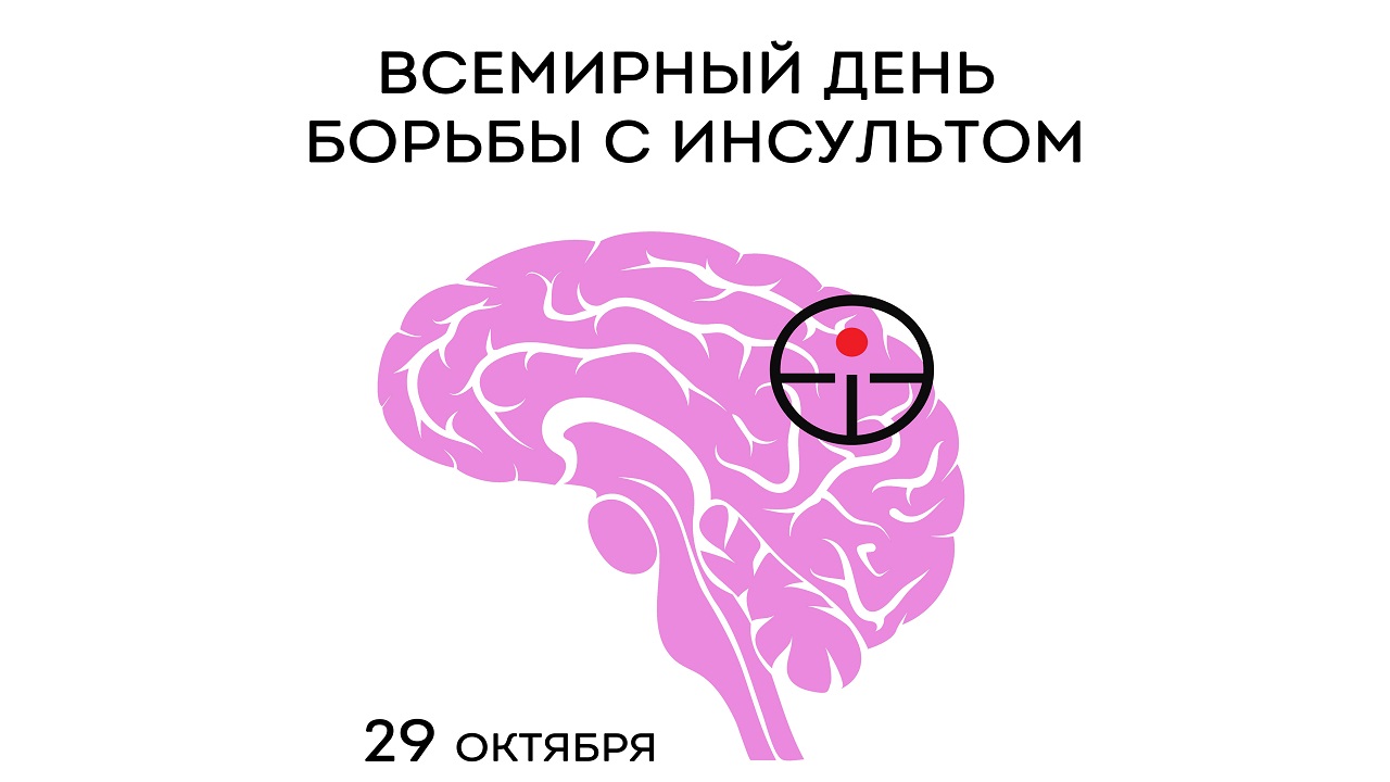 Терпение и труд инфаркт и инсульт картинки приколы