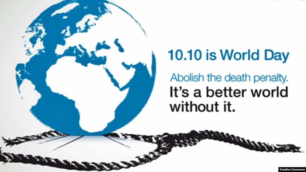 Всемирный день борьбы со смертной казнью фото и картинки005