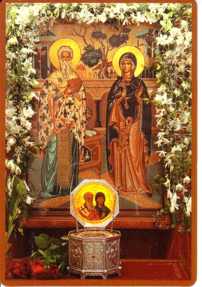 Картинки День памяти священномученика Киприана и святой мученицы Иустины001