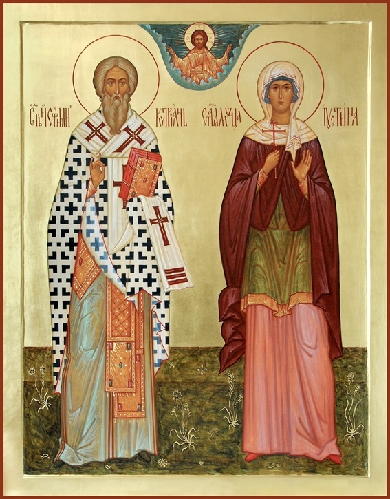 Картинки День памяти священномученика Киприана и святой мученицы Иустины011