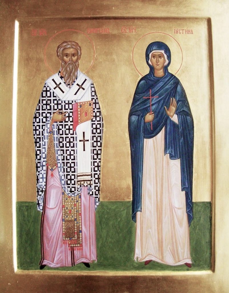 Картинки День памяти священномученика Киприана и святой мученицы Иустины015
