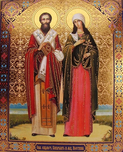 Картинки День памяти священномученика Киприана и святой мученицы Иустины016