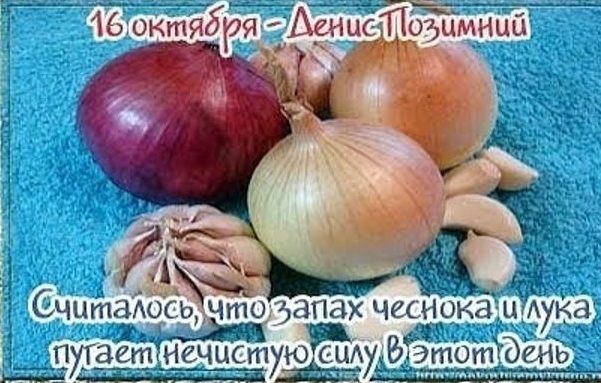 Картинки и фото на праздник Денис Позимний001