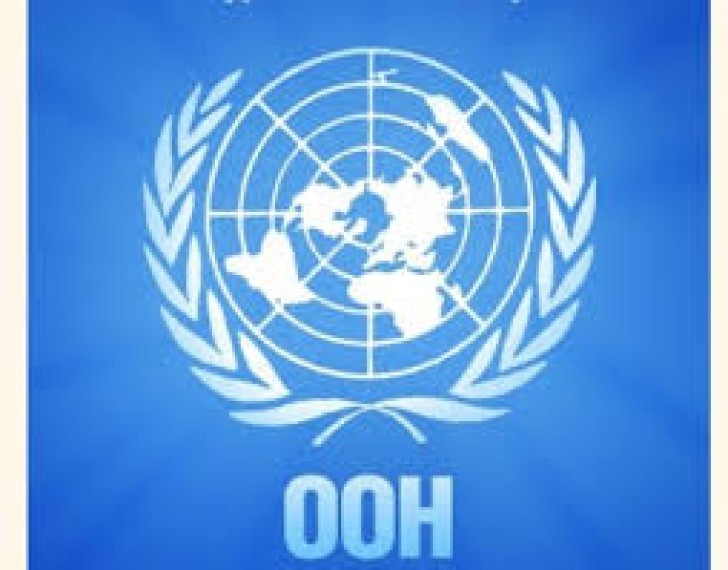 Картинки на День Организации Объединенных Наций004