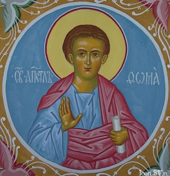 Картинки на День памяти святого апостола Фомы009