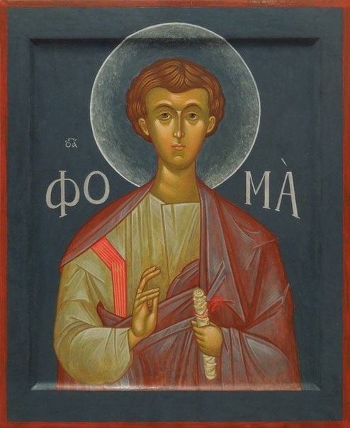 Картинки на День памяти святого апостола Фомы011