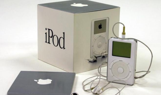 Картинки на День рождения iPod (1)
