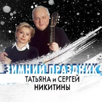 Картинки на праздник Сергей Зимний006