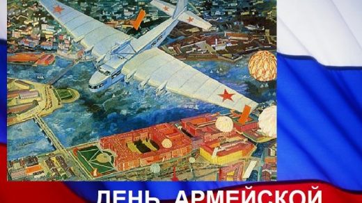 Картинки с днем армейской авиации России003